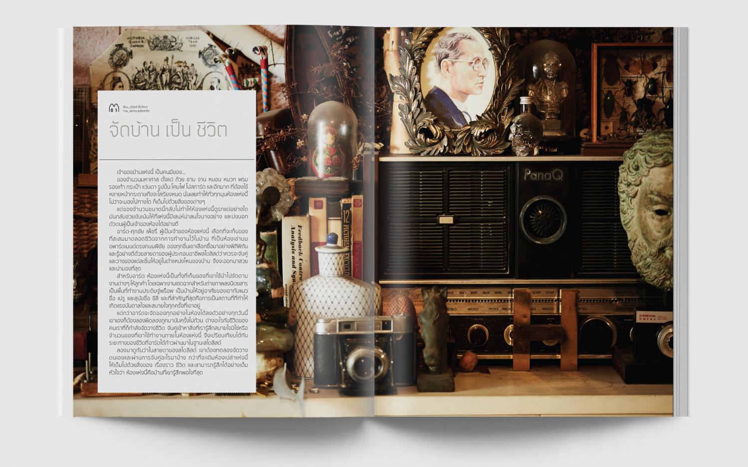 How to finish homework last minute image