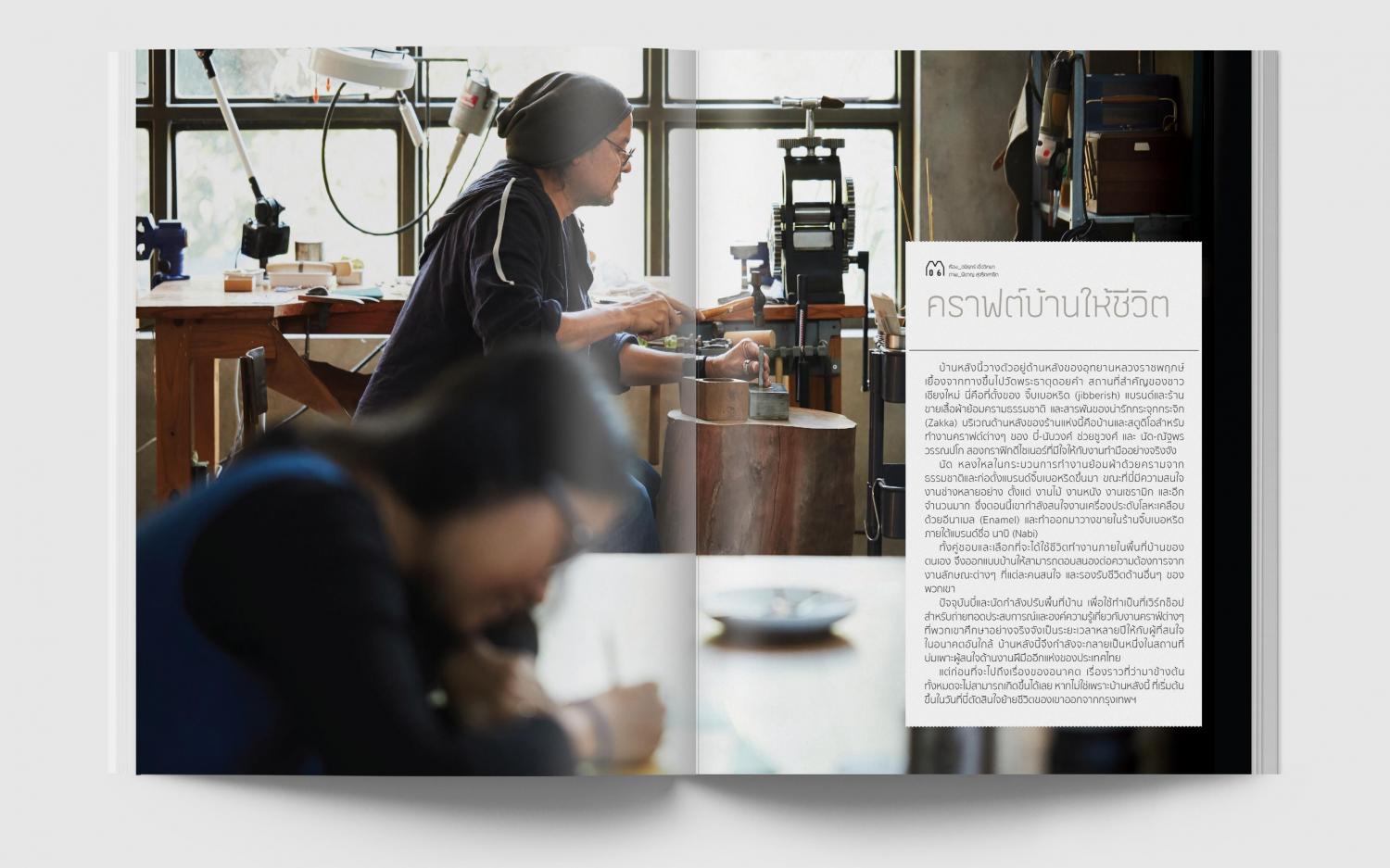 Anti homework movement picture