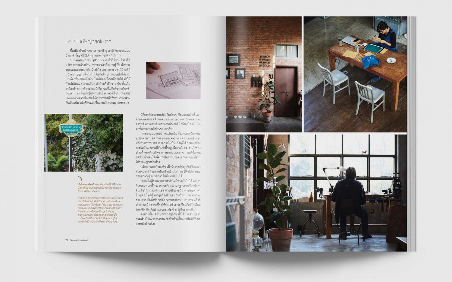 How to do homework fast picture