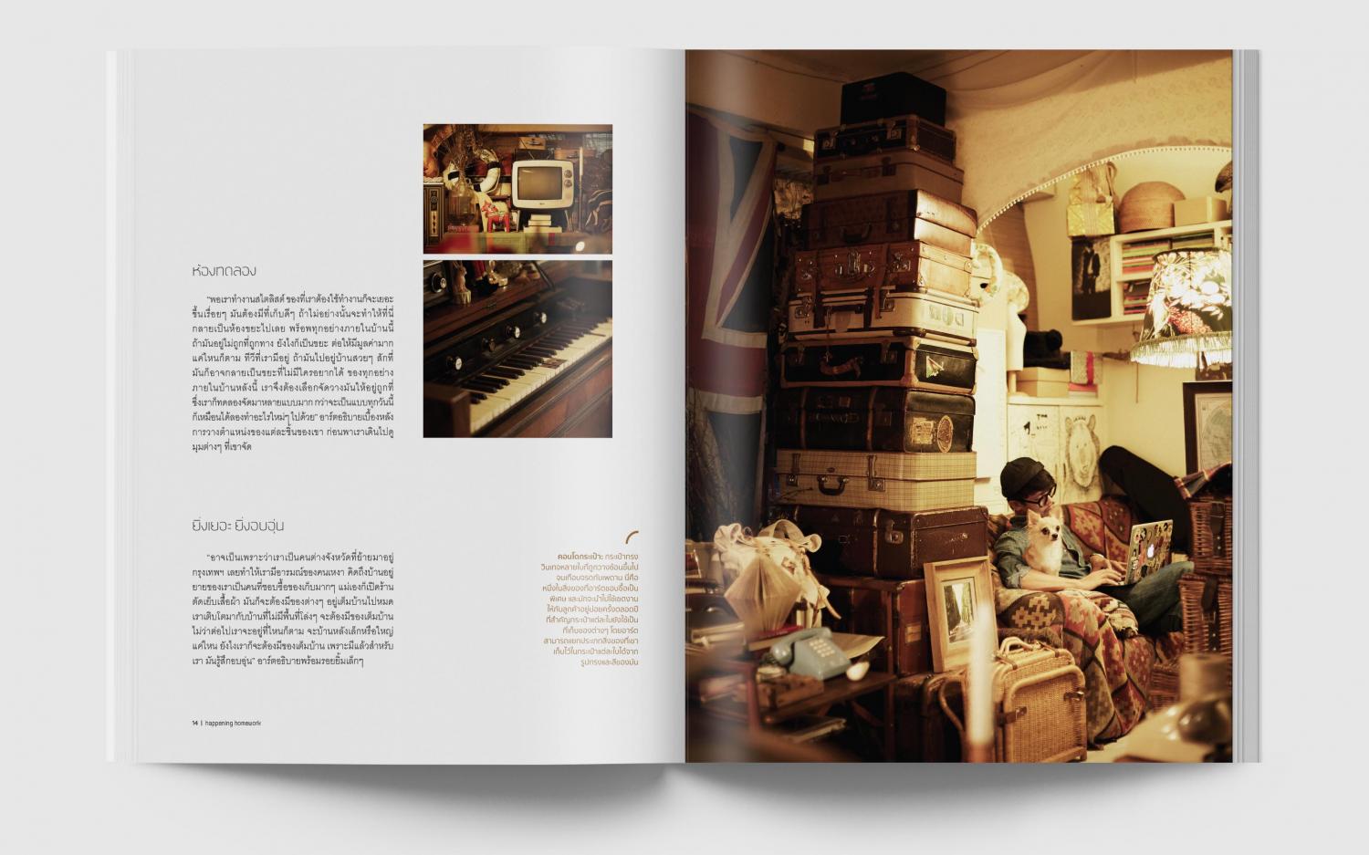 What happens if you don't do your homework during quarantine picture